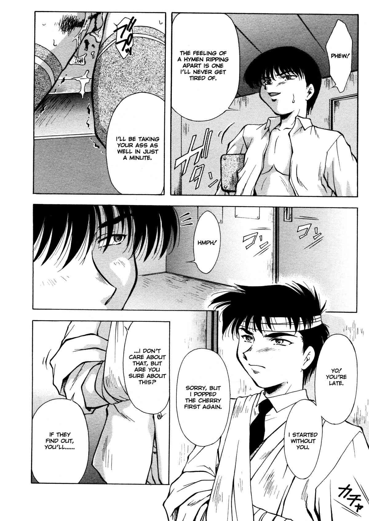 Anzu - The Shards Of Memory Chapter 1000 Page 124